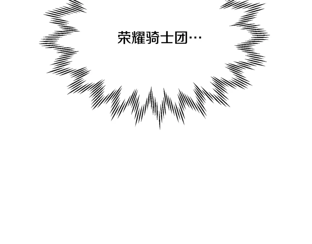 第82话 期末考试 第179页