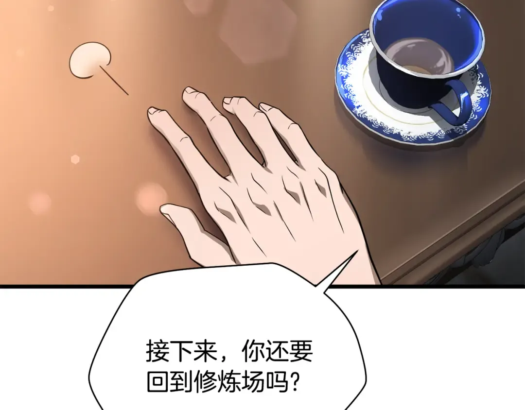 第82话 期末考试 第198页