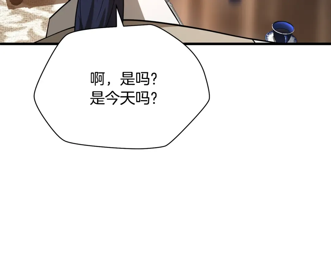 第82话 期末考试 第201页