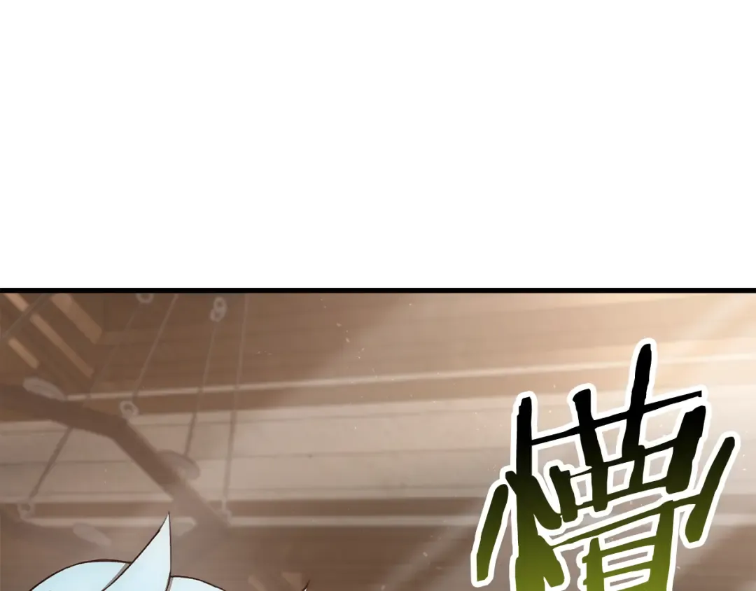 第82话 期末考试 第226页