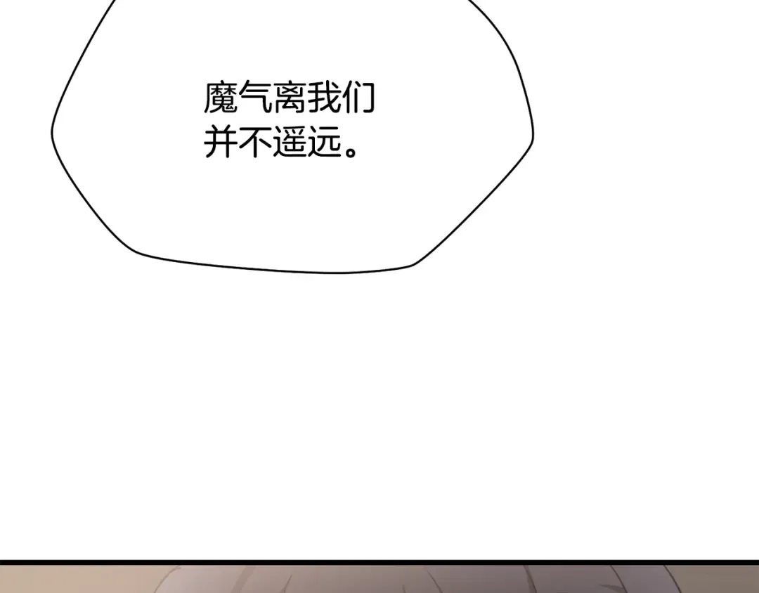 第83话 变态般的考核 第20页