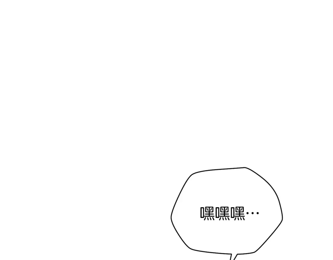 第83话 变态般的考核 第36页