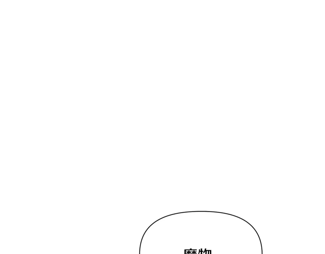 第83话 变态般的考核 第47页