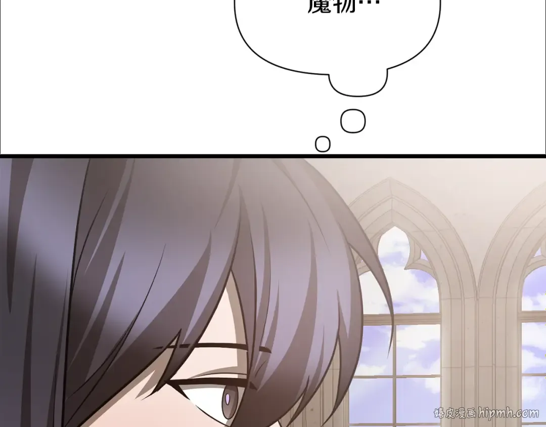 第83话 变态般的考核 第48页