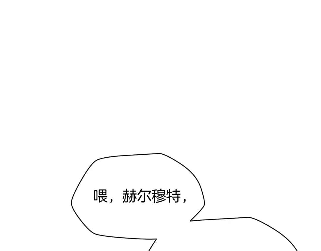 第83话 变态般的考核 第55页