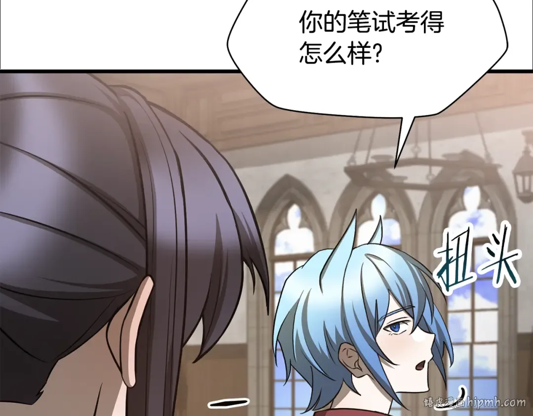 第83话 变态般的考核 第56页