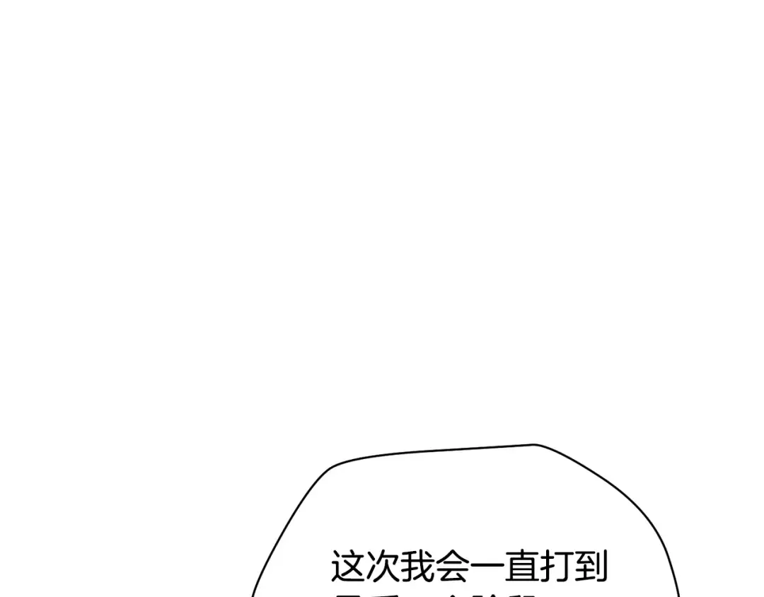 第83话 变态般的考核 第65页