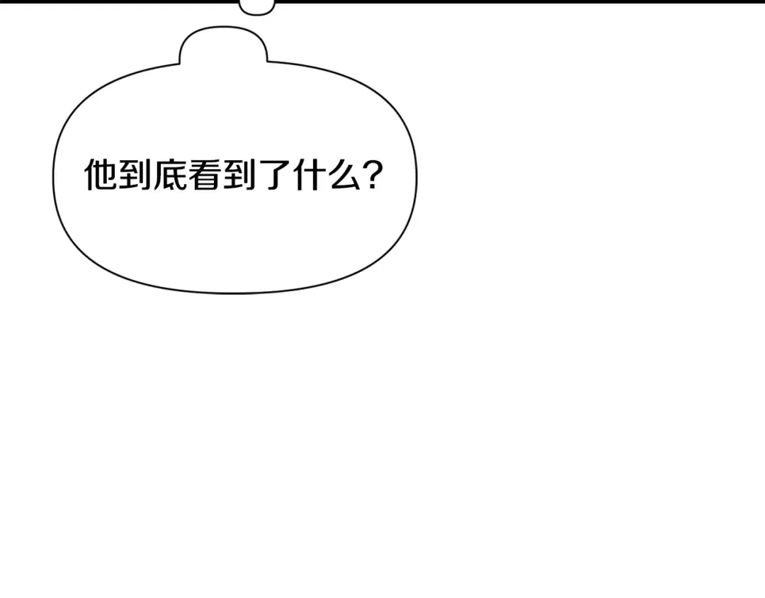 第83话 变态般的考核 第116页