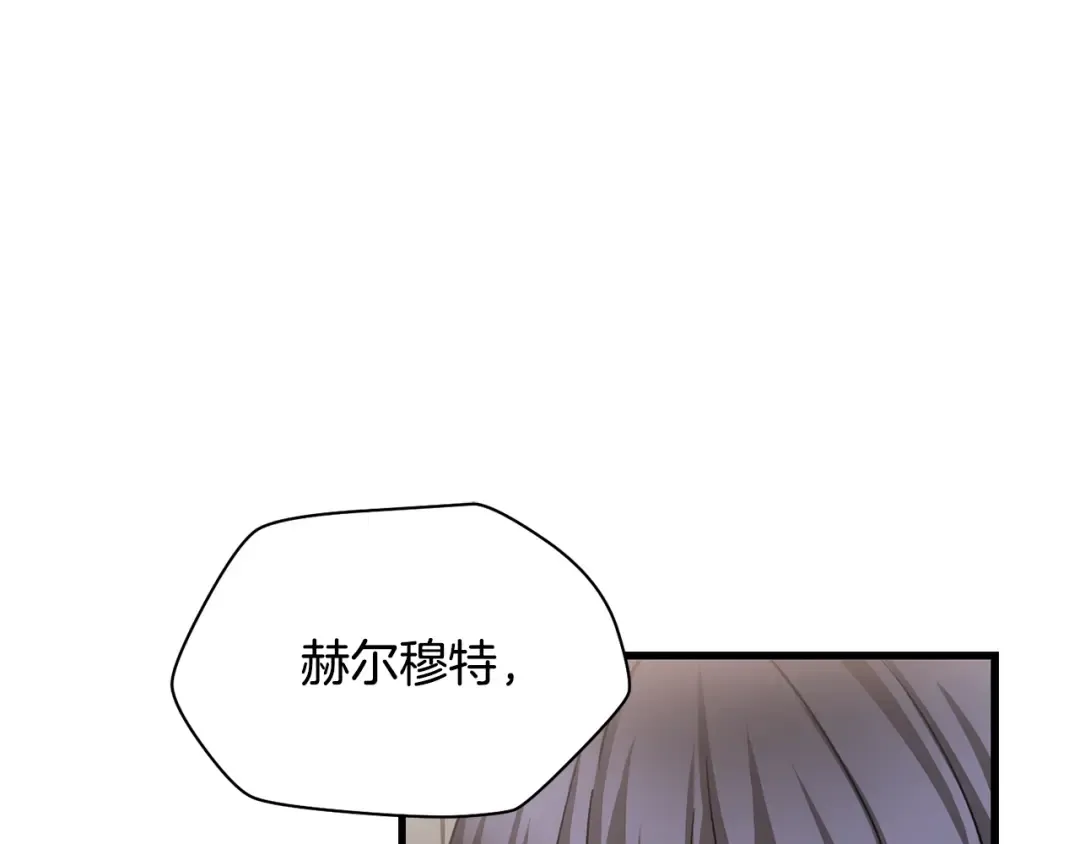 第83话 变态般的考核 第127页