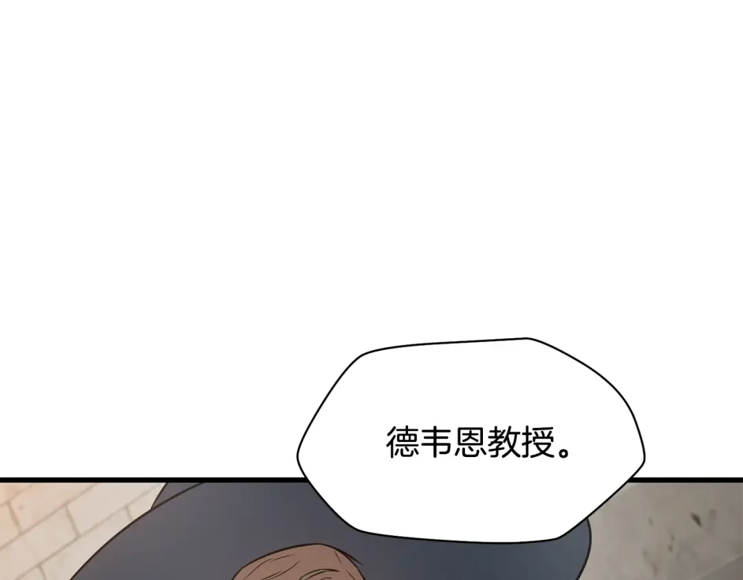 第83话 变态般的考核 第132页