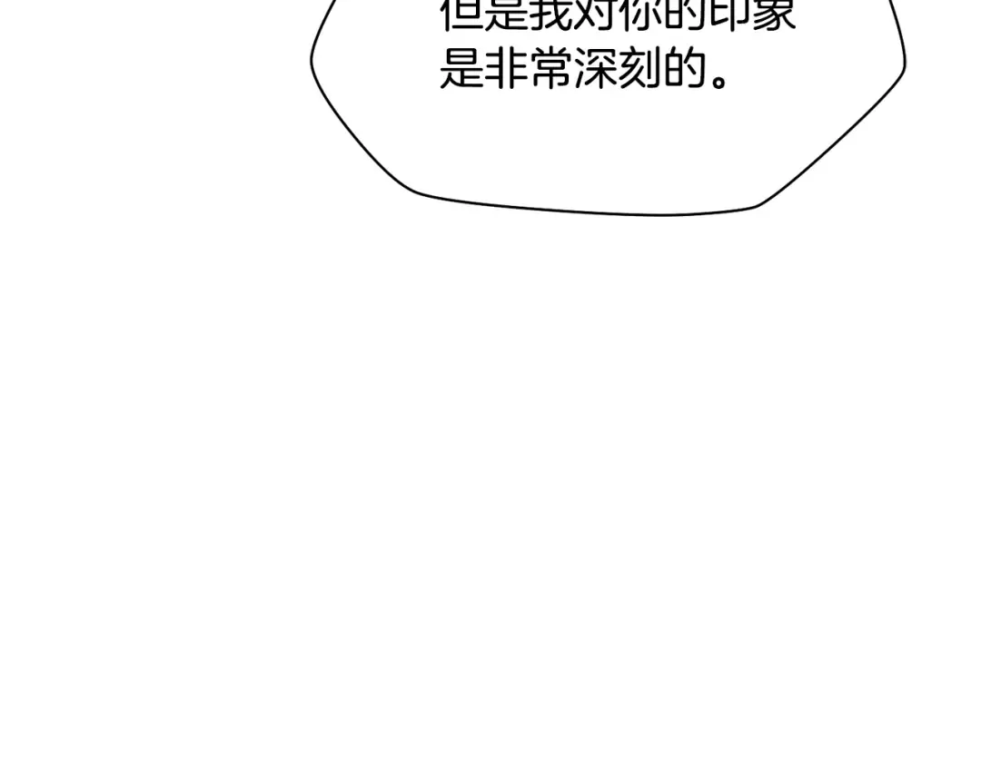 第83话 变态般的考核 第135页