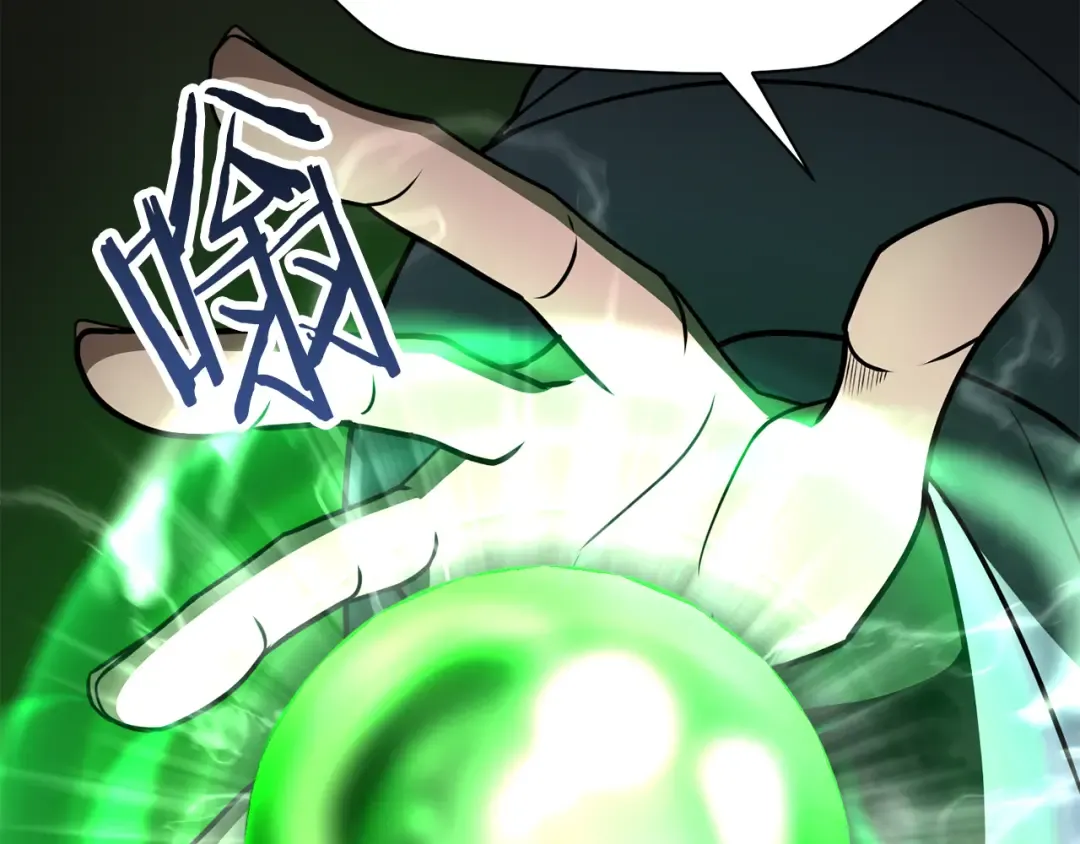第83话 变态般的考核 第141页