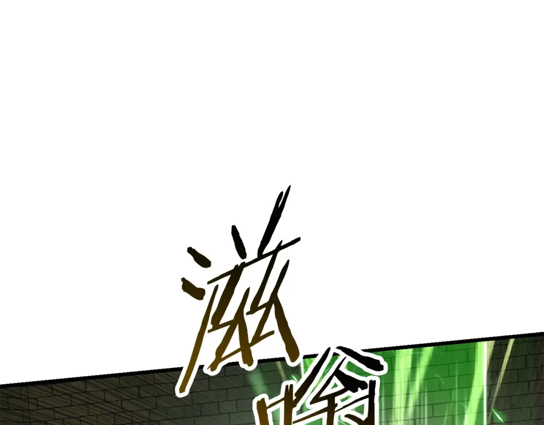 第83话 变态般的考核 第155页