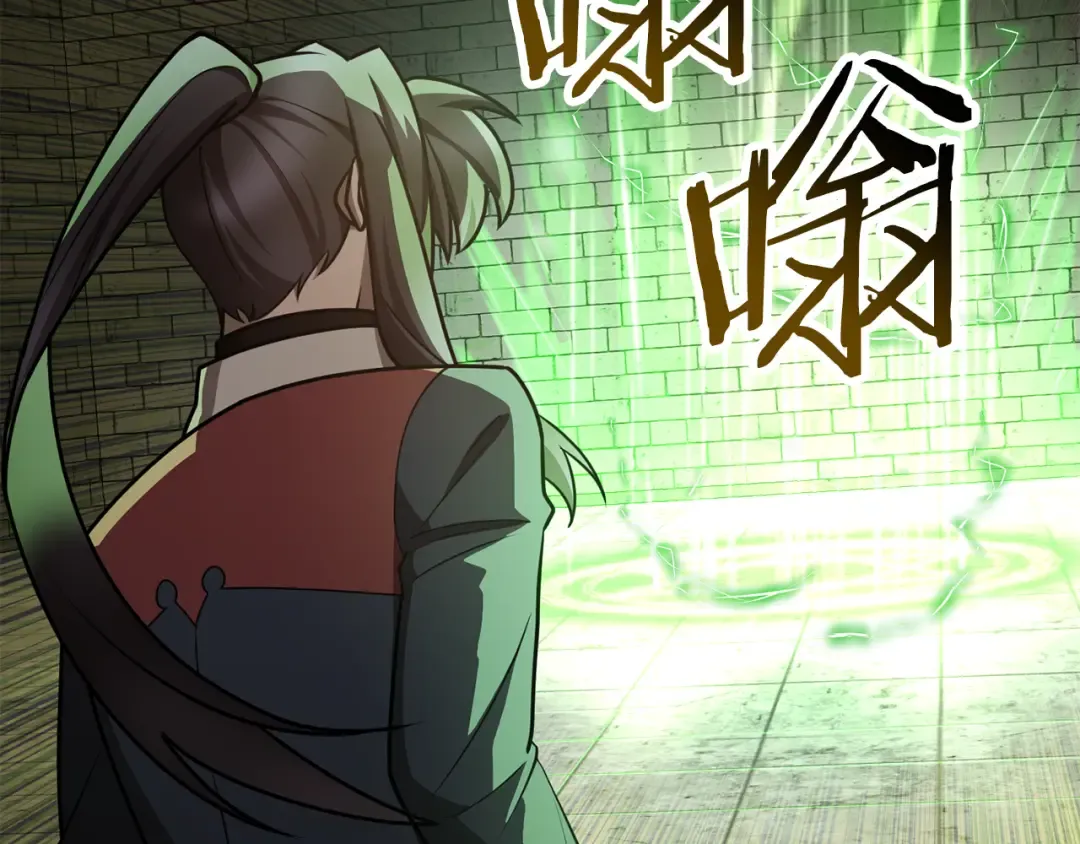 第83话 变态般的考核 第156页