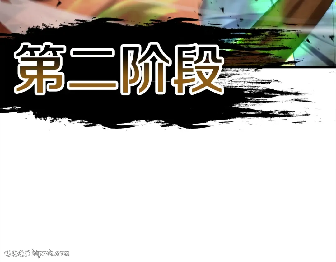 第83话 变态般的考核 第184页