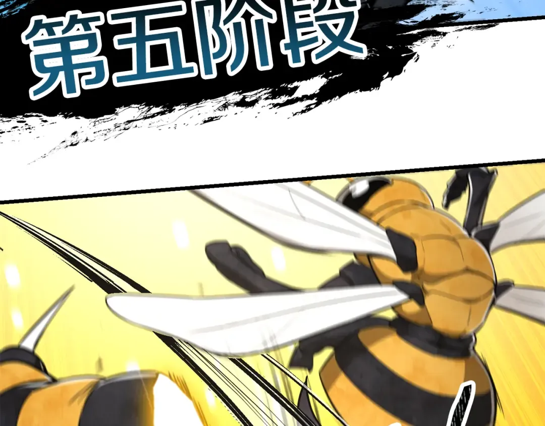 第83话 变态般的考核 第194页