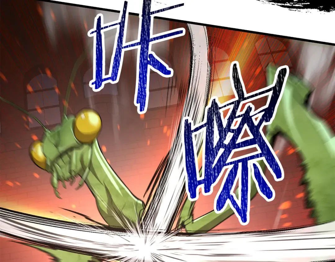 第83话 变态般的考核 第197页