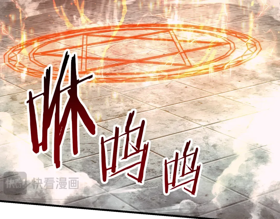 第83话 变态般的考核 第204页