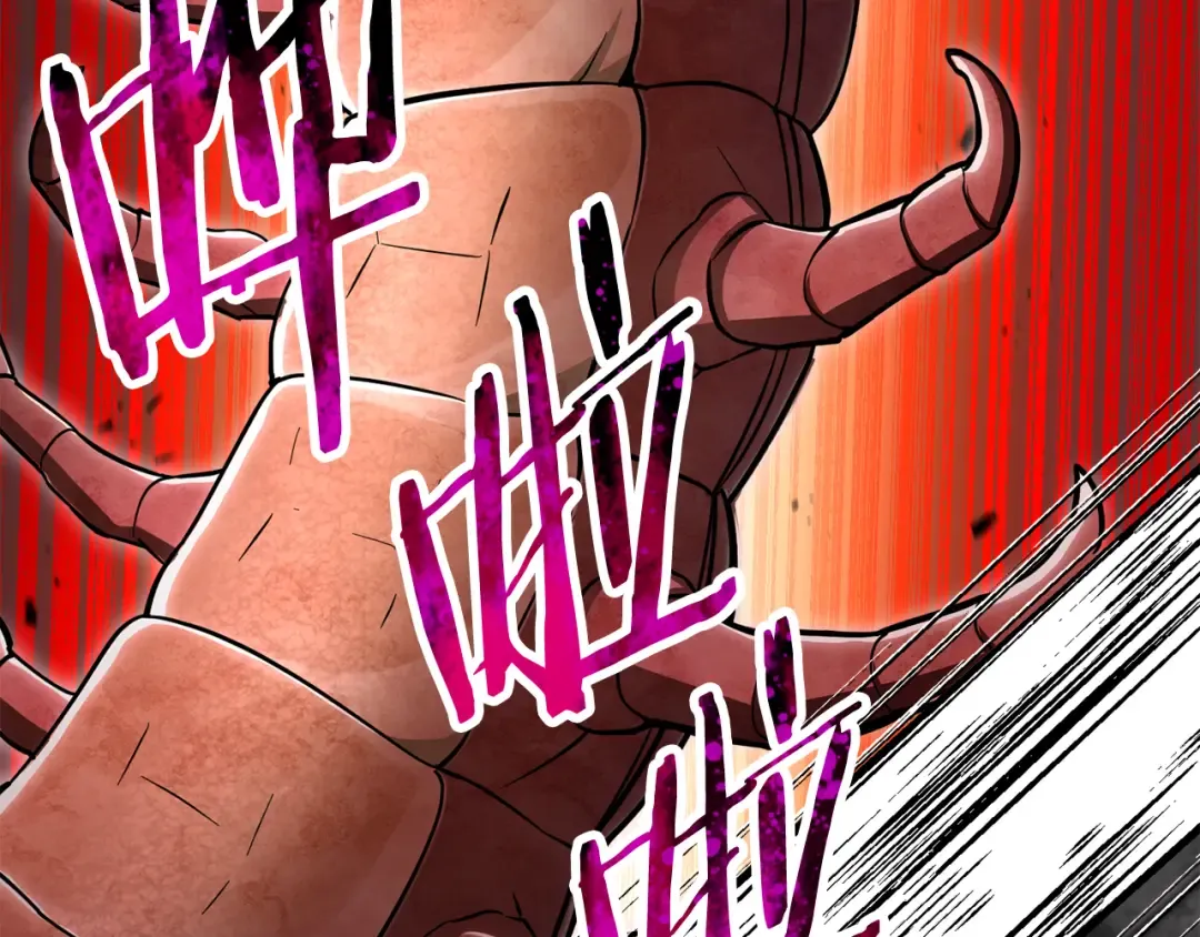 第83话 变态般的考核 第217页