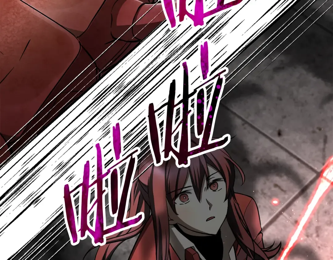 第83话 变态般的考核 第218页