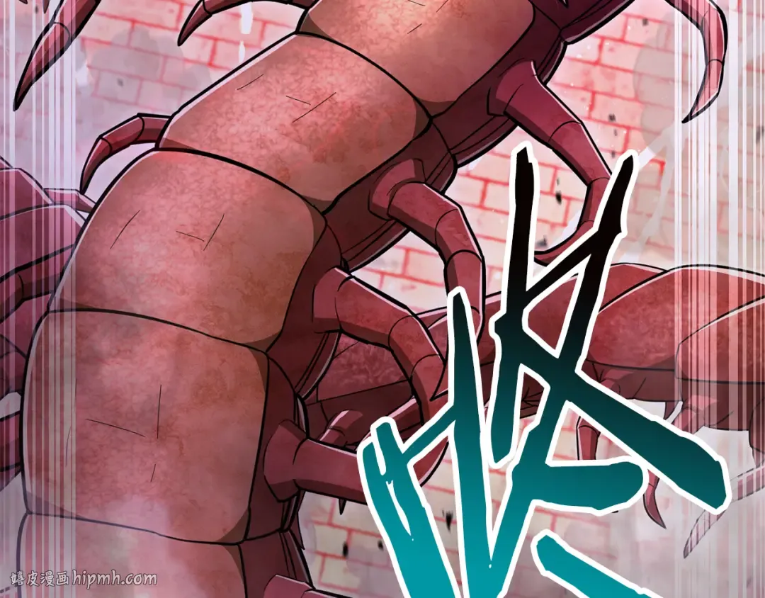 第83话 变态般的考核 第224页