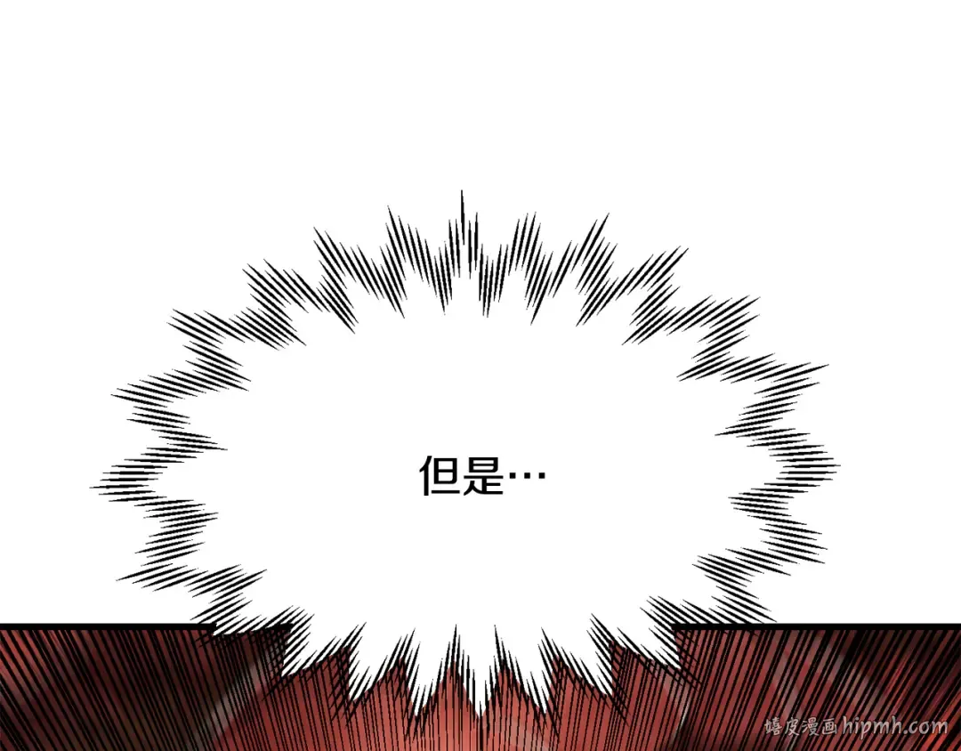 第83话 变态般的考核 第232页