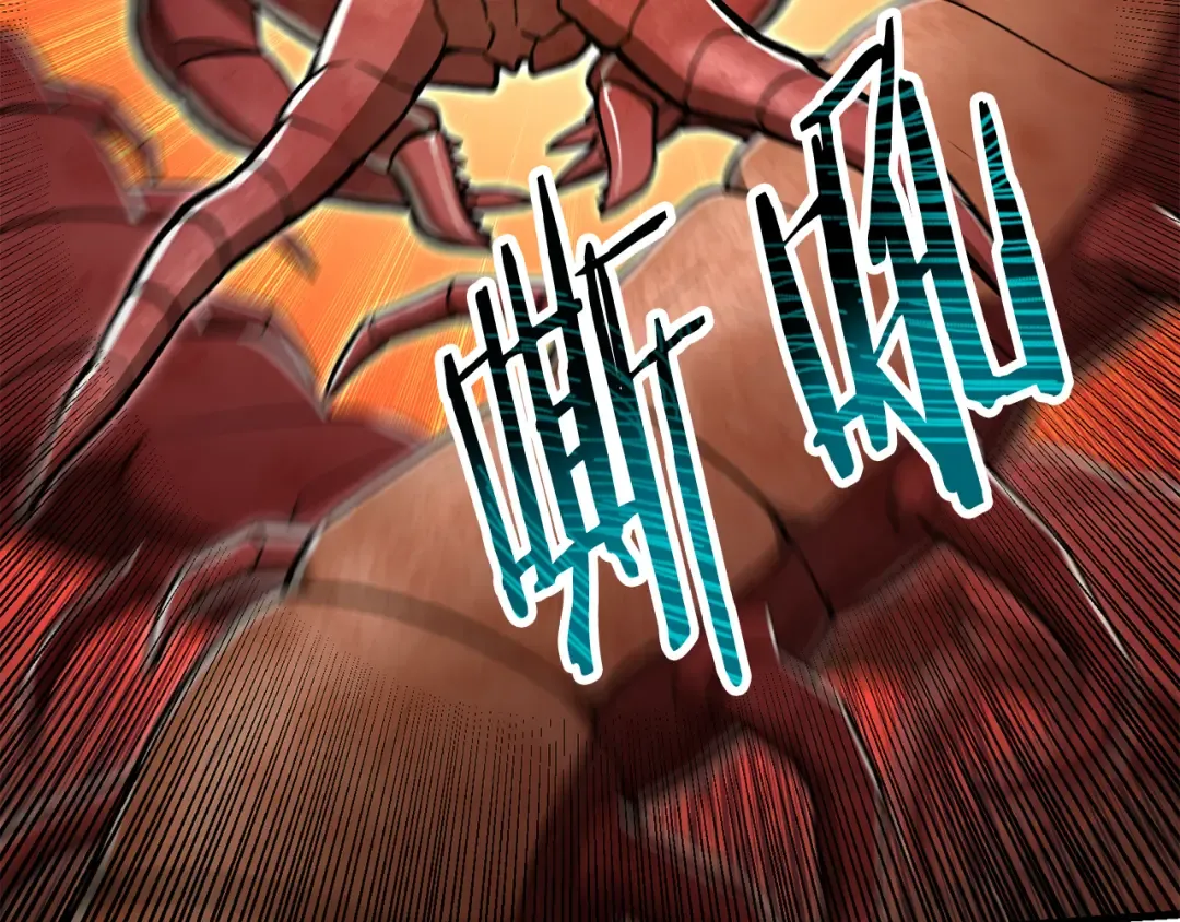 第83话 变态般的考核 第234页