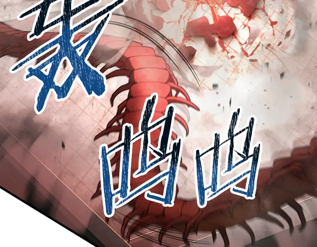第83话 变态般的考核 第242页