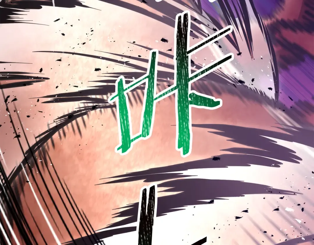 第83话 变态般的考核 第255页
