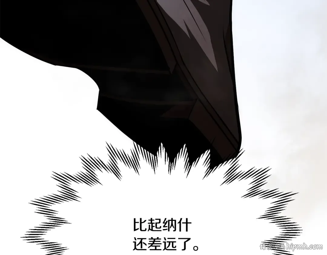 第83话 变态般的考核 第272页