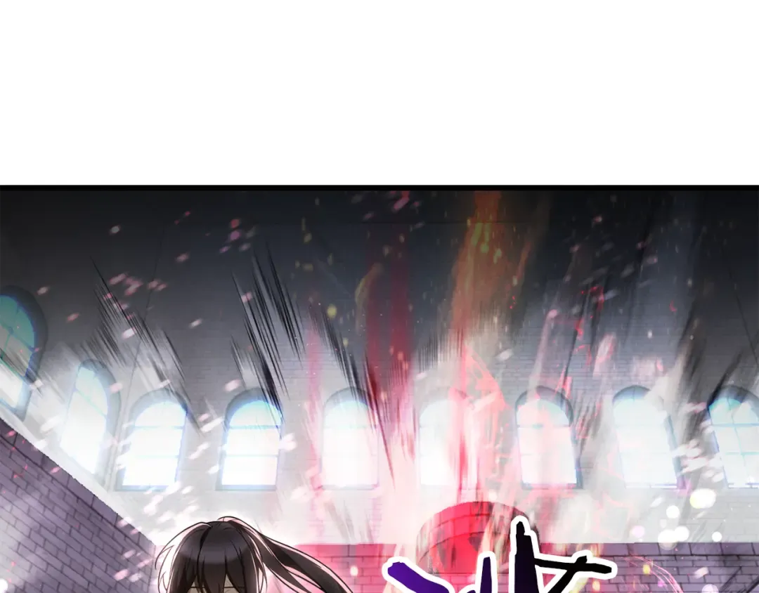第84话 为你制作的奖励 第4页