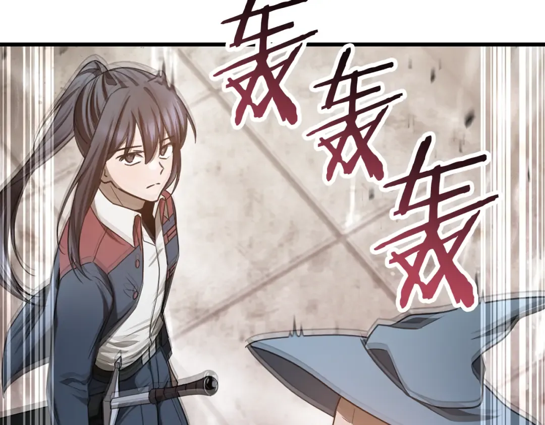 第84话 为你制作的奖励 第49页