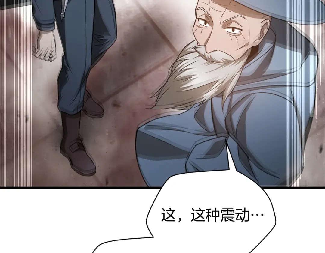第84话 为你制作的奖励 第50页