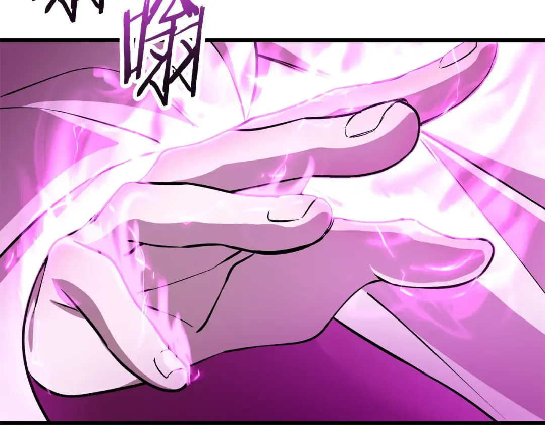 第84话 为你制作的奖励 第53页
