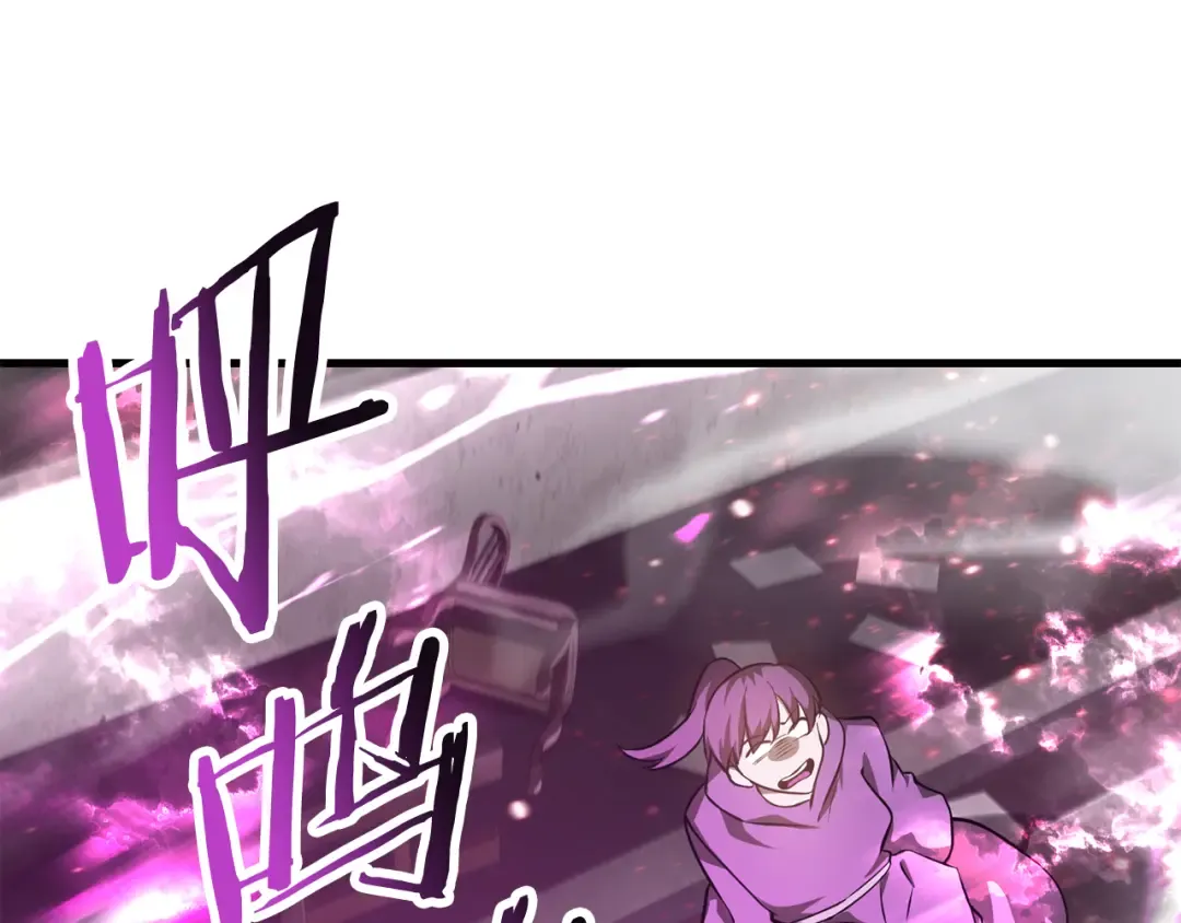 第84话 为你制作的奖励 第54页