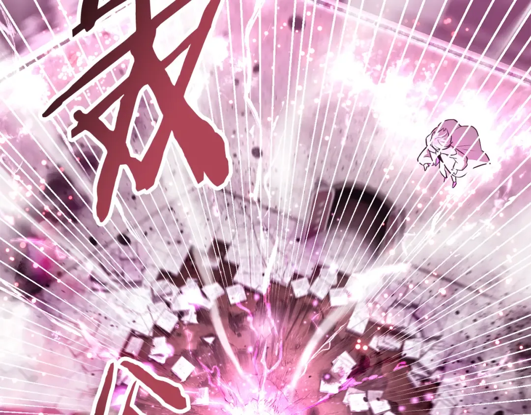 第84话 为你制作的奖励 第58页