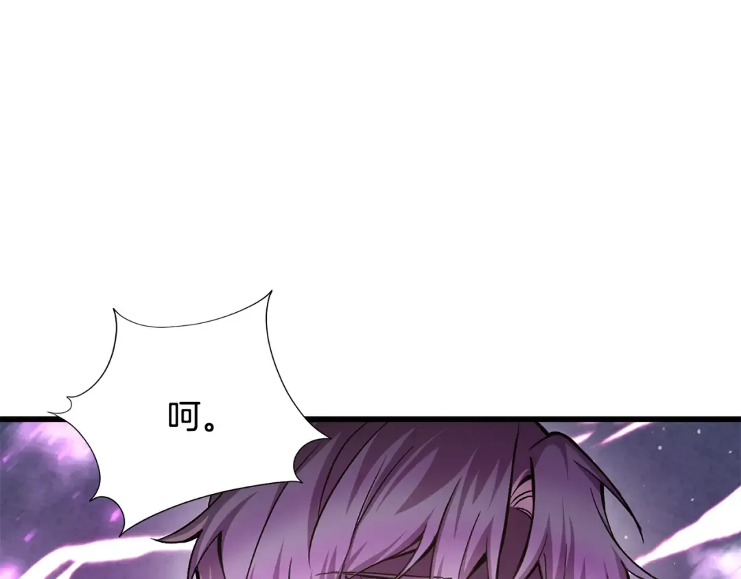 第84话 为你制作的奖励 第63页