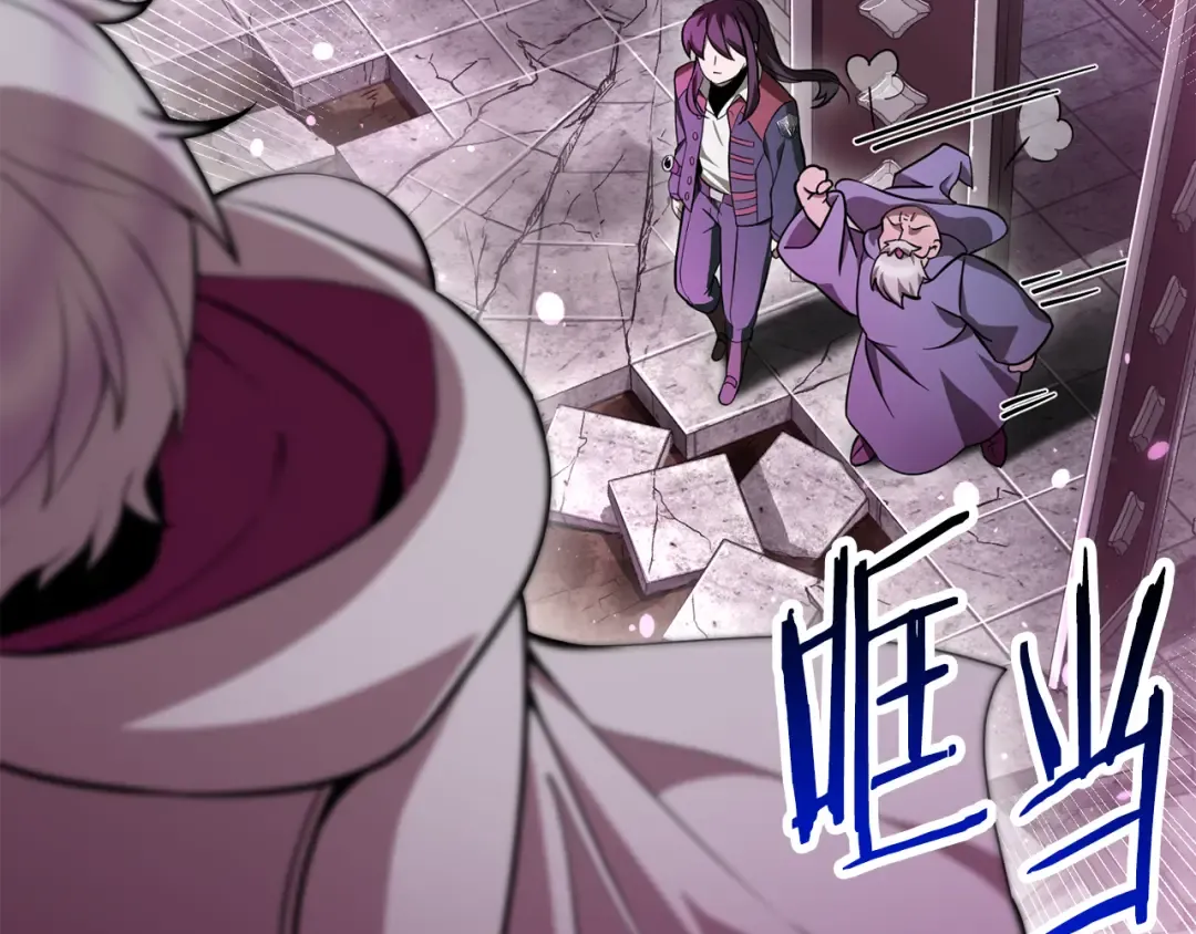 第84话 为你制作的奖励 第73页