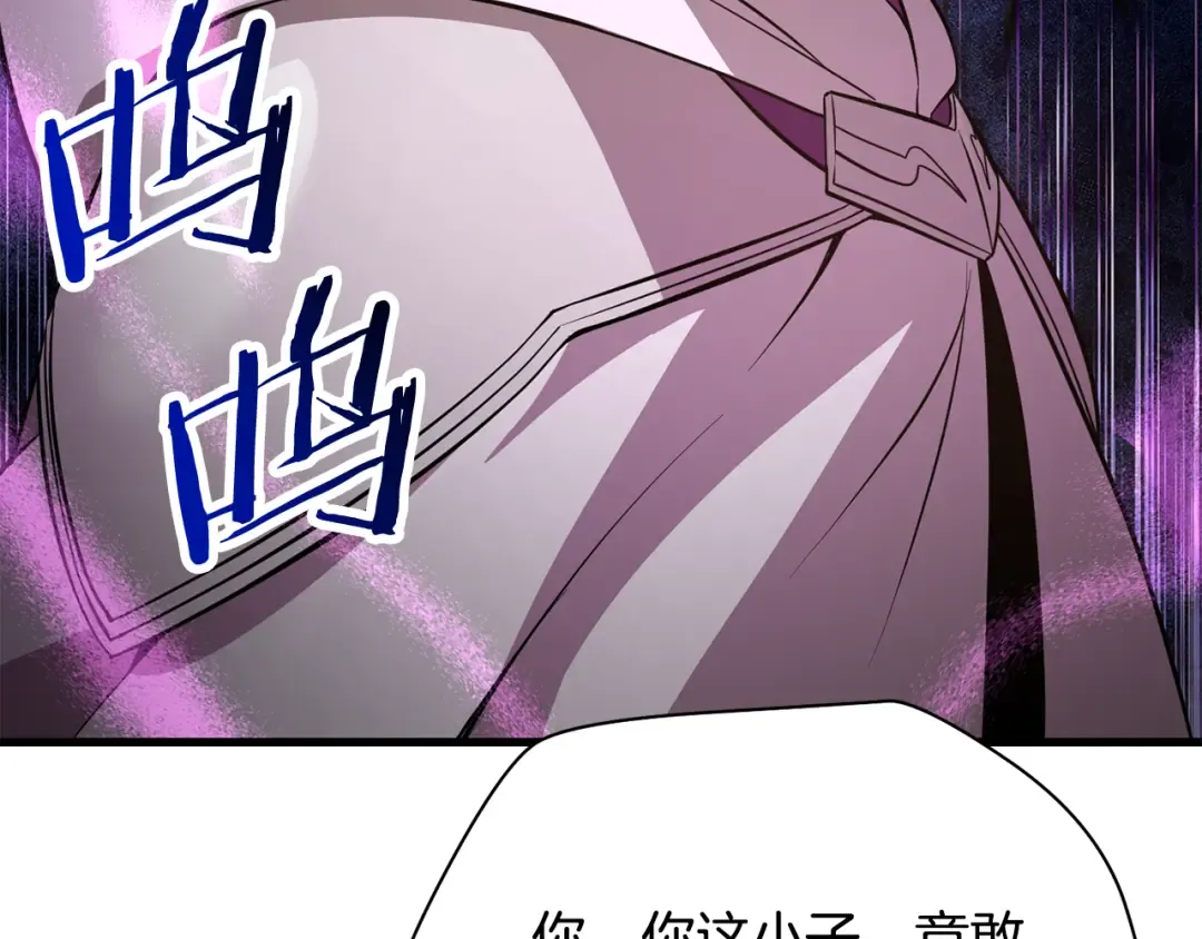 第84话 为你制作的奖励 第77页