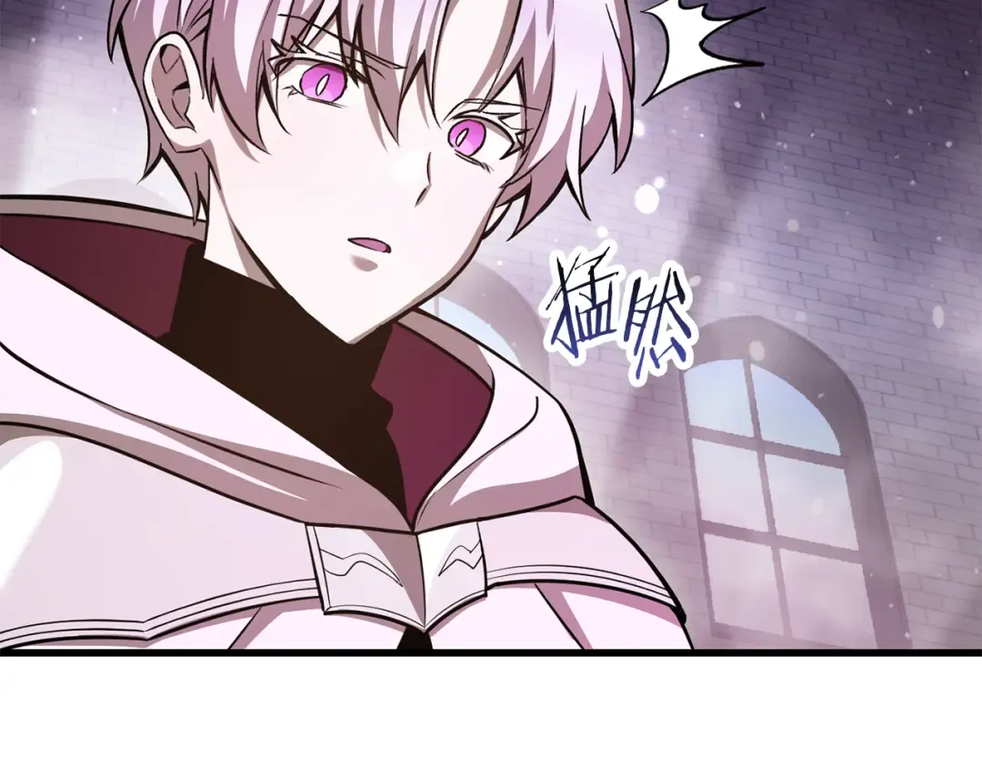 第84话 为你制作的奖励 第83页