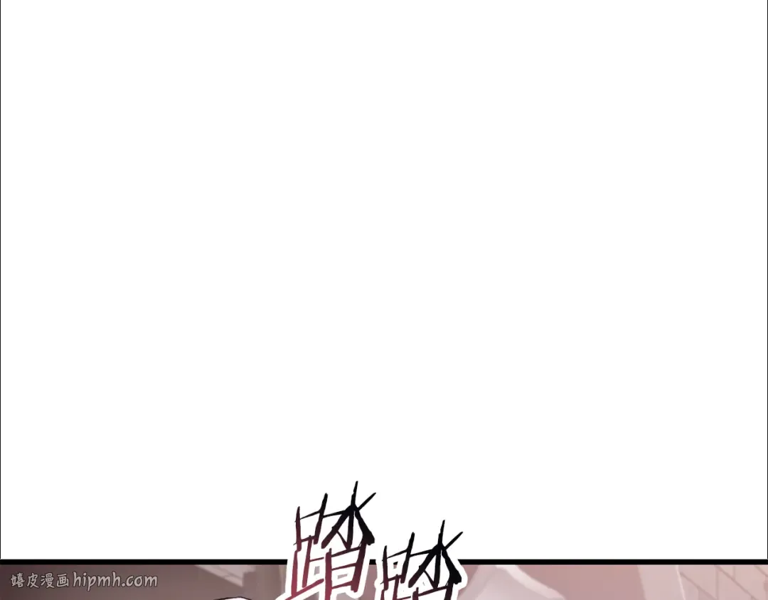 第84话 为你制作的奖励 第88页