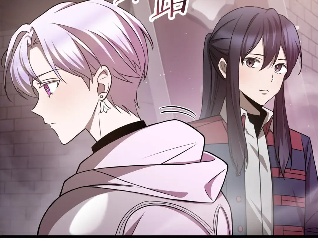 第84话 为你制作的奖励 第89页