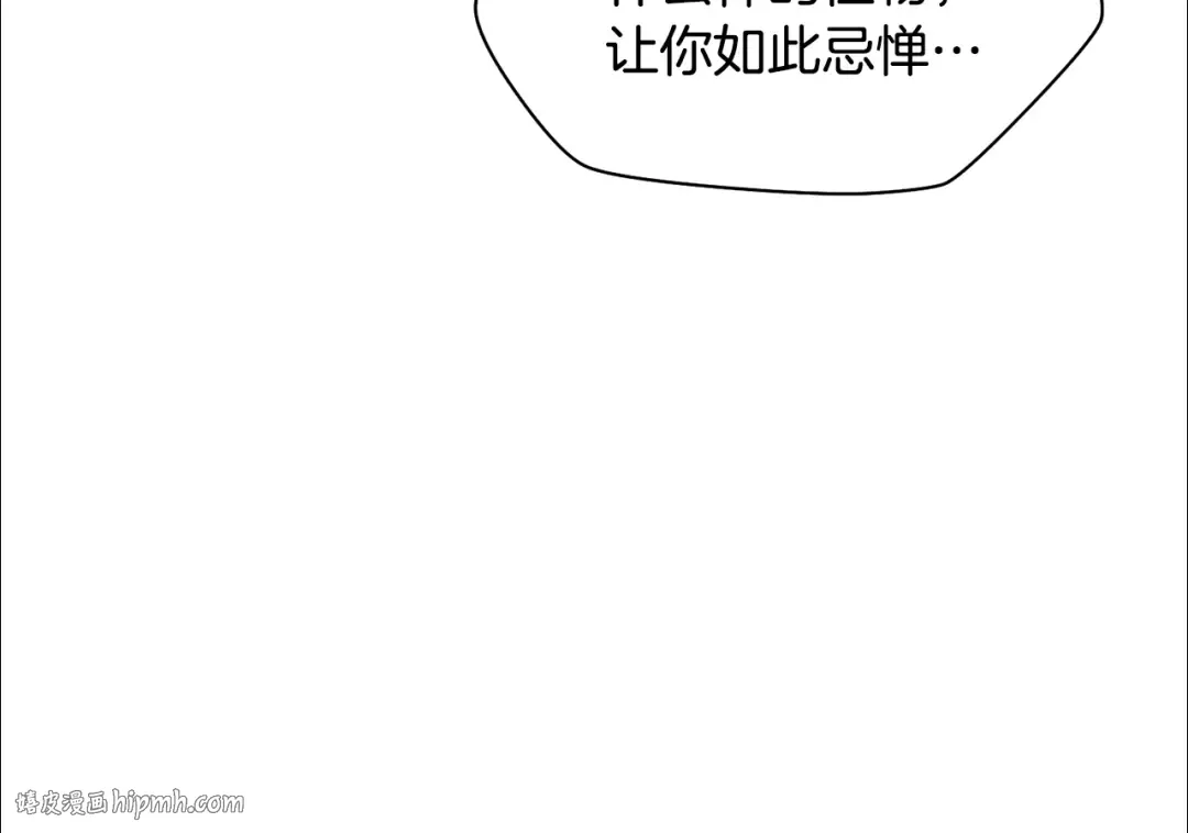 第84话 为你制作的奖励 第112页