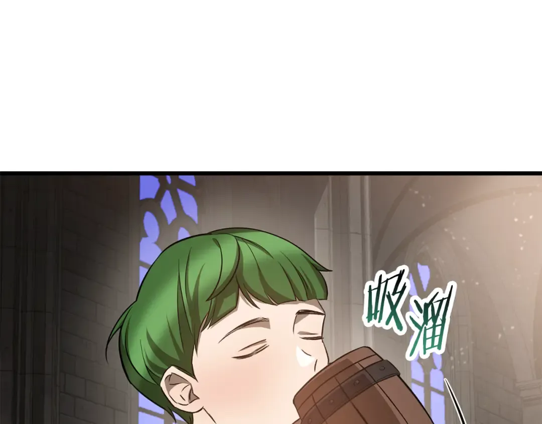 第84话 为你制作的奖励 第124页