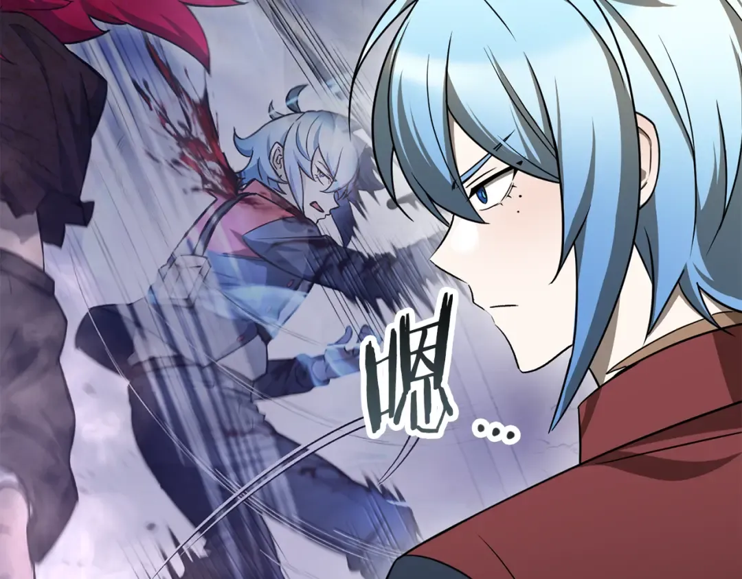 第84话 为你制作的奖励 第149页