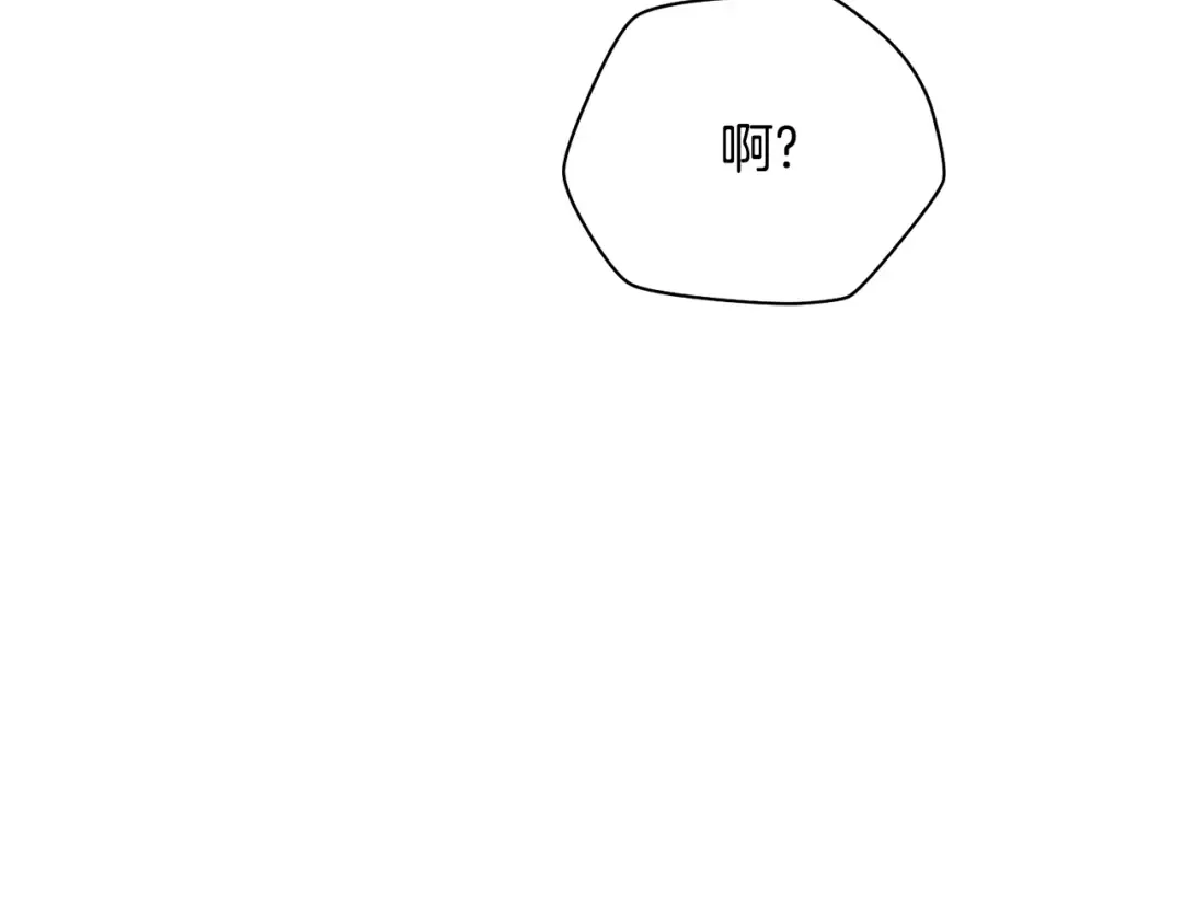 第84话 为你制作的奖励 第154页