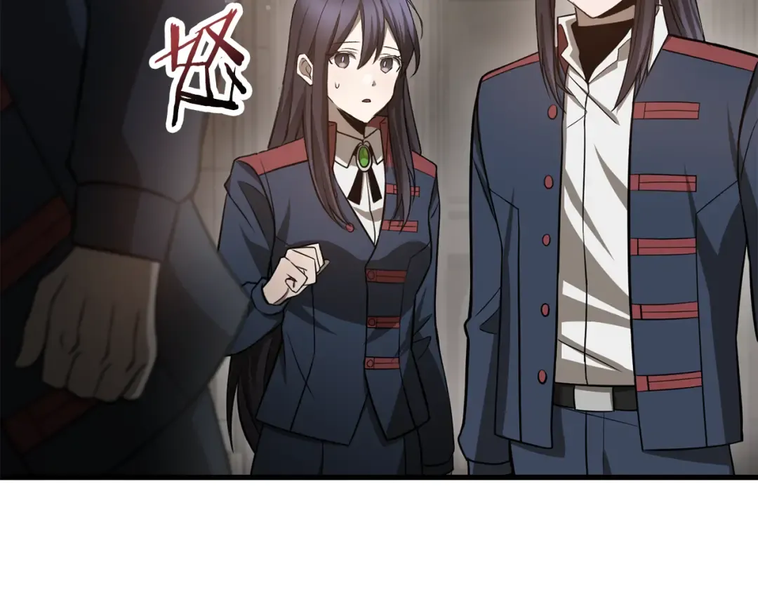 第84话 为你制作的奖励 第156页
