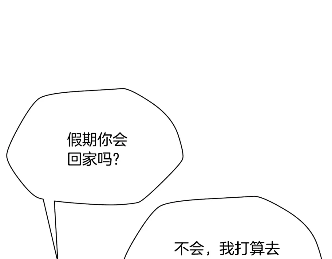 第84话 为你制作的奖励 第166页