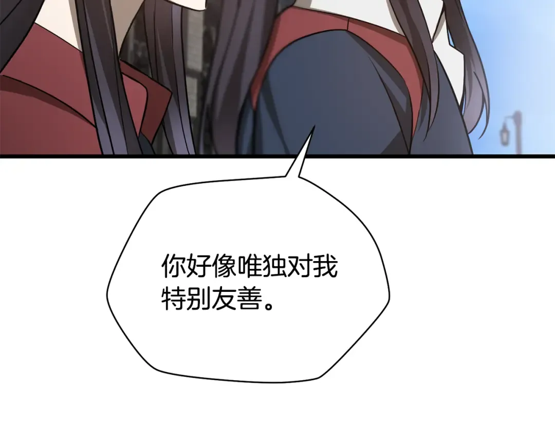第84话 为你制作的奖励 第183页