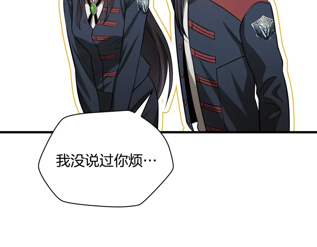 第84话 为你制作的奖励 第186页